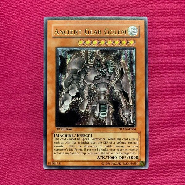 遊戯王 旧アジア版 古代の機械巨人 1st レリーフ 英語版
