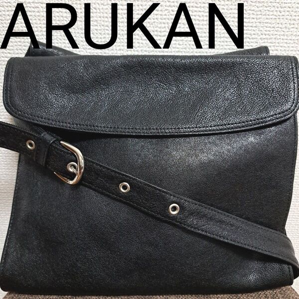 ARUKANアルカン日本製本革ショルダーバッグ★サコッシュ★中古★バッグ ★ブラック★レザー★男女兼用 ショルダーバッグ ★バッグ