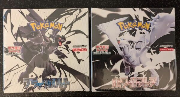 ポケモンカード ホワイトフレア ブラックボルト 2BOX 未開封BOX BW 新品BOX シュリンクあり ポケモンカードゲーム