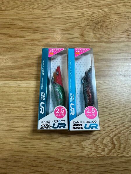 カンジ×ウロコ プロスペックUR 2.5号 2本セット オモリグ イカメタル