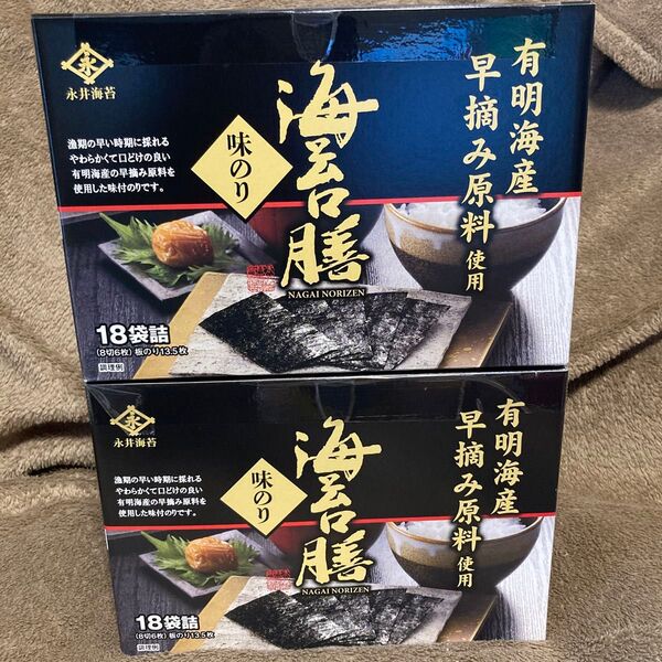 永井海苔 有明海産早摘み原料使用 海苔膳 味のり 18袋詰(8切6枚)2箱セット