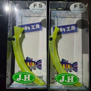 1089工房 さかさにょろ60FS 城峰オリカラ グローン 2個