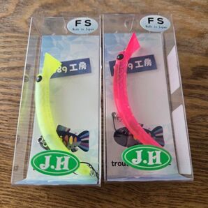 1089工房 さかさにょろ60FS 城峰オリカラセット