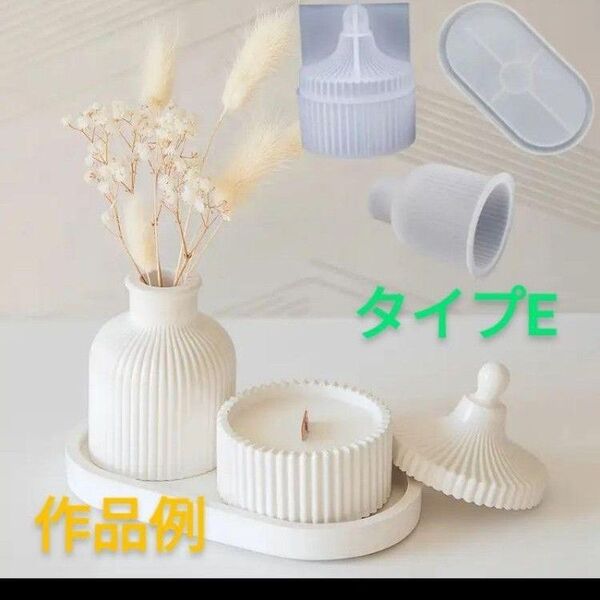 ハンドメイド用シリコンモールド☆3点セット☆タイプEバラ売り不可