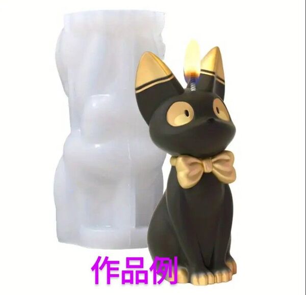 ハンドメイド用シリコンモールド☆リボン猫ちゃん