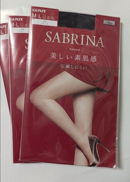 SABRINA サブリナ ストッキング M〜Lブラック GUNZE 伝線しにくい 3足セット