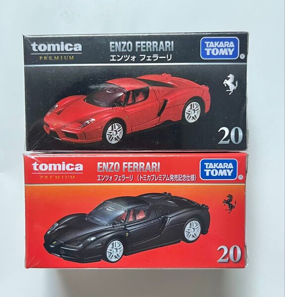 【未開封】 トミカプレミアム 20 エンツォフェラーリ 発売記念仕様 通常版の2台セット