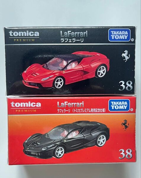 トミカ プレミアム 38 ラ・フェラーリ 発売記念仕様 & 通常版 2台 セット