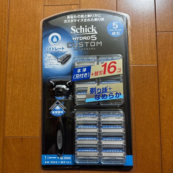 シック ハイドロ 5 カスタム Schick HYDRO5 CUSTOM 本体(刃付き) + 替刃16個 COSTCO コストコ
