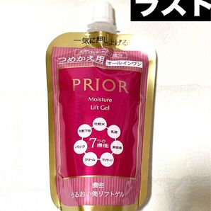 プリオール オールインワン うるおい美リフトゲル つめかえ用 105mL
