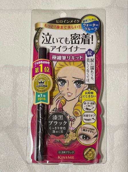 新品 ヒロインメイク スムースリキッドアイライナー スーパーキープ 0.4ml(01 漆黒ブラック)