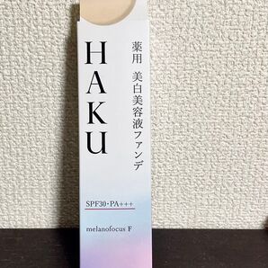 HAKU 薬用 美白美容液ファンデ オークル10