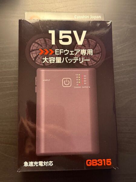 長信ジャパン GB Power GB315S-01【箱ダメージあり・動作品・ケーブルなし】