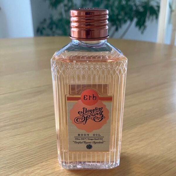 erb ボディオイル 100ml