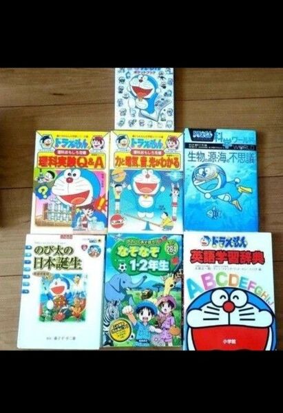 学習漫画】ドラえもんの学習シリーズ 生物 理科 力と電気 なぞなぞ 英語辞典CD付きなど7冊セット まとめ売り