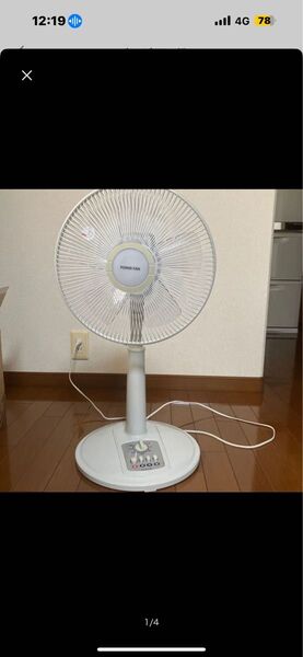 リビング扇風機30㎝