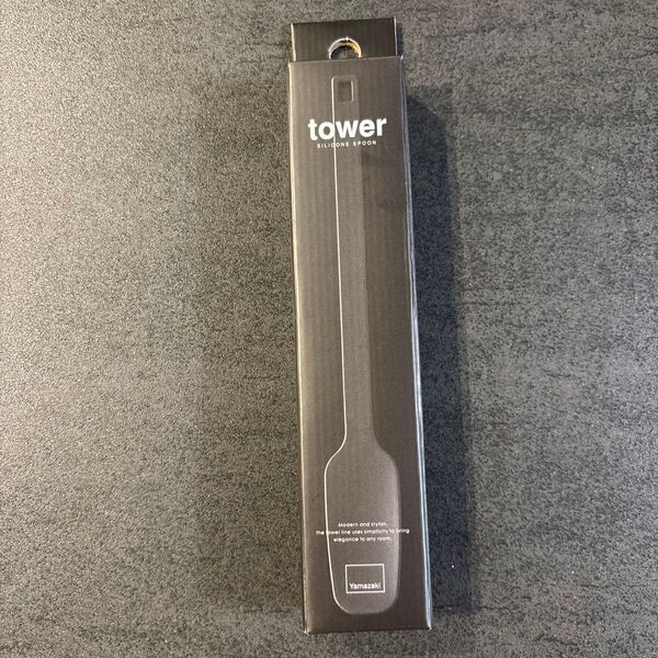 tower シリコンスプーン 山崎実業 山崎産業 タワー