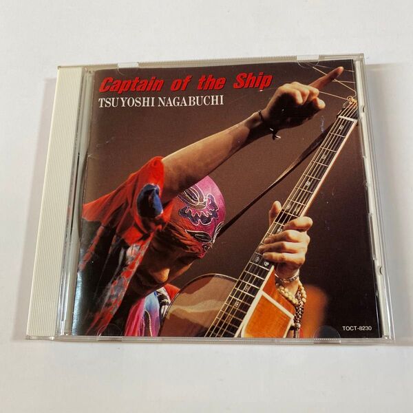 長渕剛 1CD「Captain of the Ship」