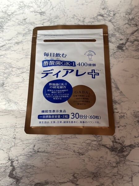 毎日飲む酢酸菌GK-1 30日分