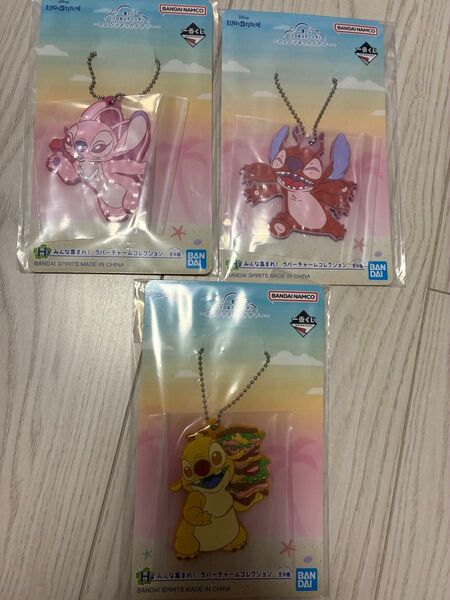 一番くじ リロ&スティッチ H賞 みんな集まれ! ラバーチャームコレクション 3種