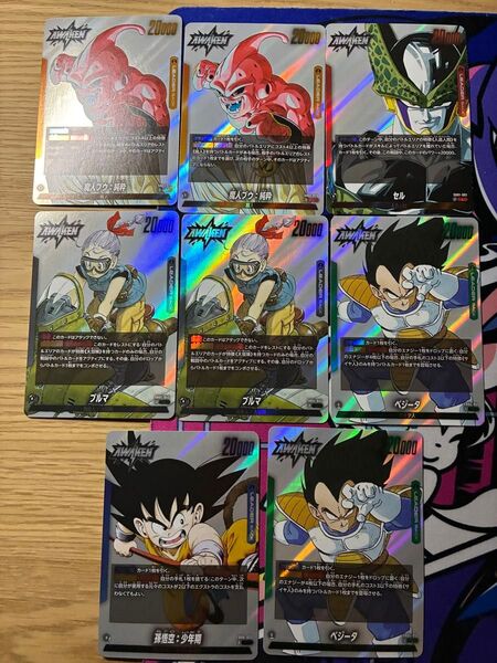 ドラゴンボール フュージョンワールド ブルマ 魔人ブウ 孫悟空 ベジータ セル L 8枚セット