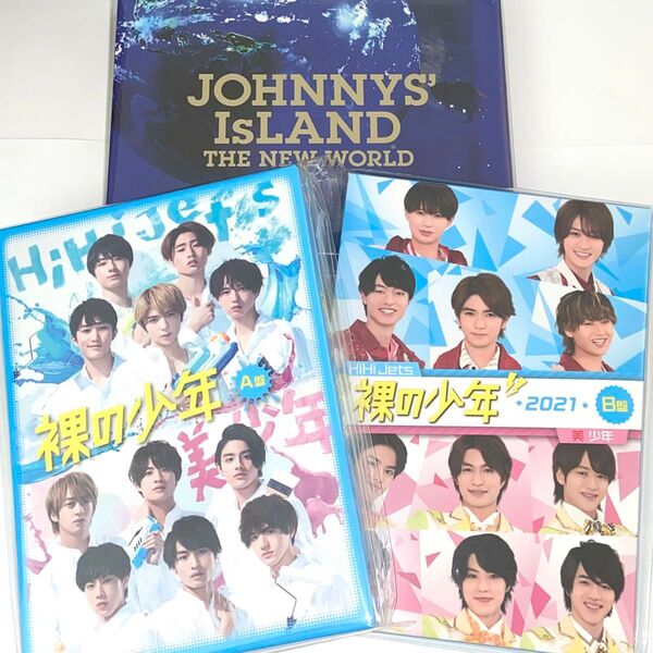 裸の少年 ジャニアイ ジャニーズJr. Blu-ray DVD 3点セット
