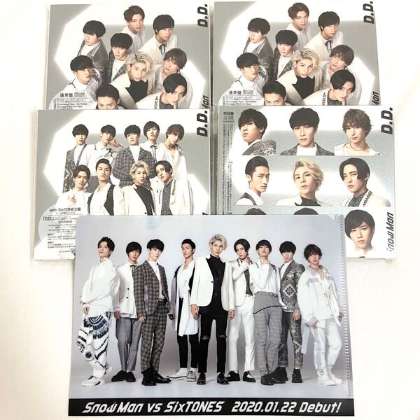 SnowMan D.D. 初回盤 通常盤 CD DVD 初回スリーブ仕様 特典付き