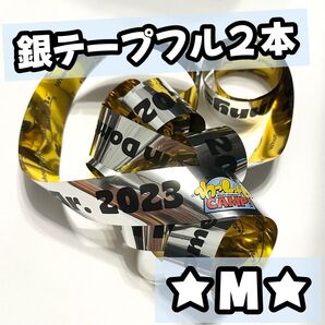 わっしょいCAMP ジャニーズJr. 関西ジャニーズJr. 2023 銀テープ 銀テ