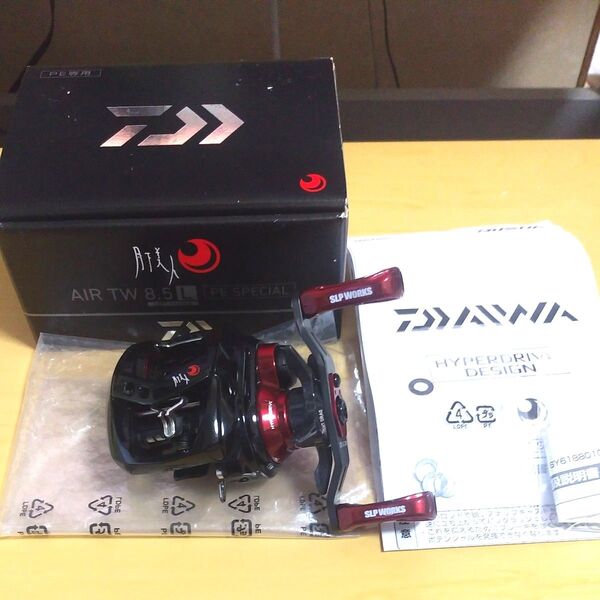 ダイワ 月下美人 AIR TW8.5L PE SPECIAL カスタム品