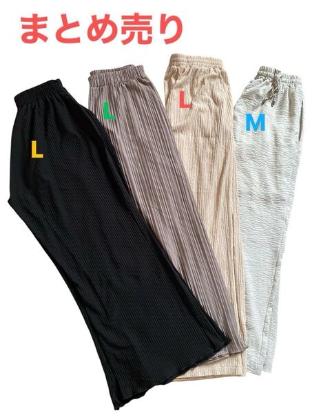 レディースファッション ボトムス ワイドパンツ ウエストゴムフリー ロングパンツ M1本 L3本