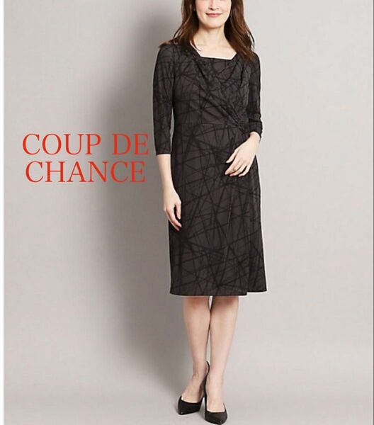 Coup de Chance カシュクール 膝丈ワンピース 七分袖クードシャンス M