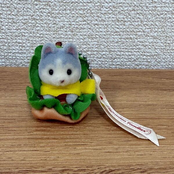シルバニアファミリー ハンバーガーキーホルダー