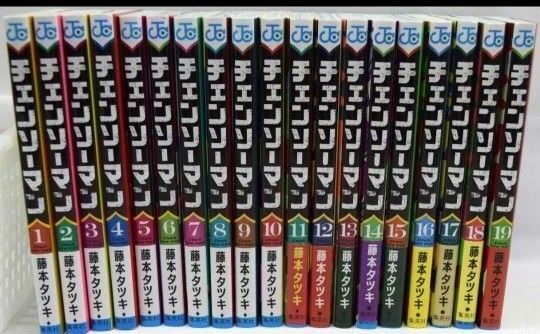 チェンソーマン 藤本タツキ 漫画 1巻〜19巻