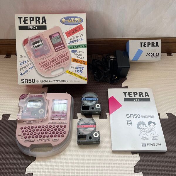 KING JIM TEPRA PRO SR50 キングジム テプラ 美品 おまけ付き