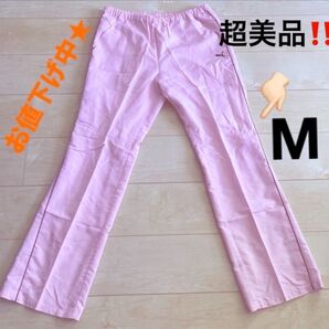 超美品!PUMA M レディース ベビー ピンク ポリエステル パンツ 希少!