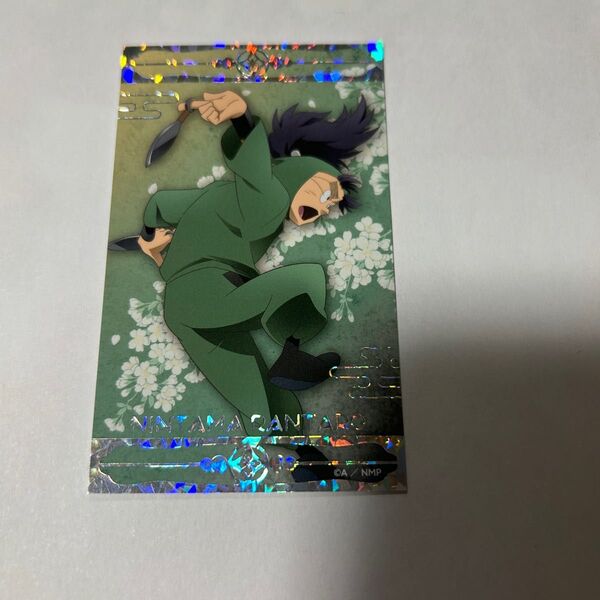 忍たま 乱太郎 軍師 アニメイトカフェ アニカフェ 箔押しチケット風 カード 花いっぱいの春がきた!の段 七松 小平太 1点