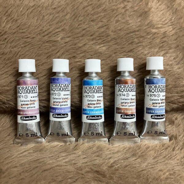 シュミンケホラダムaquarelle 水彩絵具 5ml 5個セット ギャラクシー