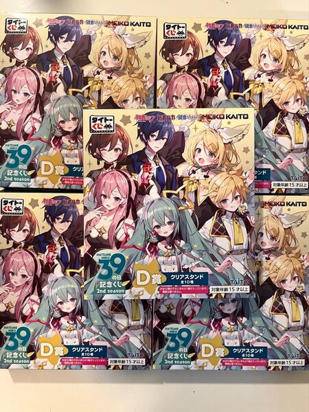 タイトーくじ 39の日くじ D賞 アクリルスタンド5個 初音ミク 巡音ルカ 鏡音リン・レン KAITO