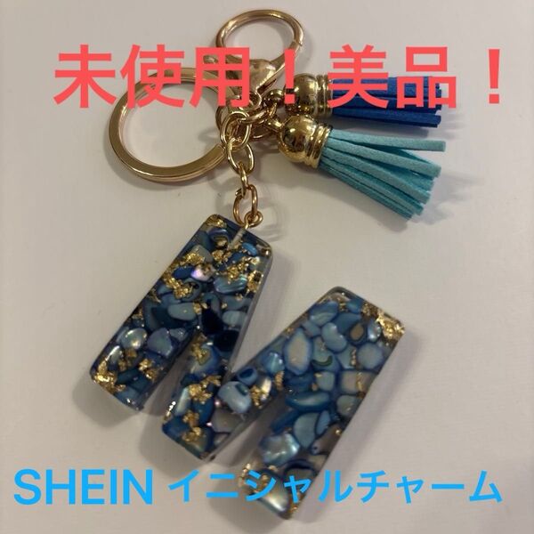 美品!未使用品!とっても可愛い! SHEINタッセル&文字チェーン キーホルダー バッグチャーム