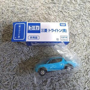 【非売品】トミカ 三菱 トライトン(青)