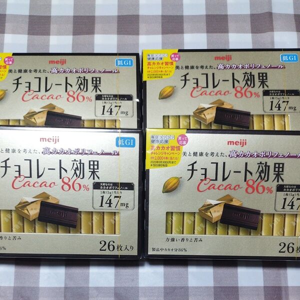 明治 高カカオポリフェノール チョコレート効果 カカオ86 個包装 4箱