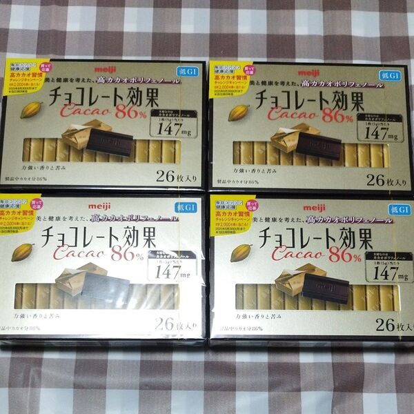 明治 高カカオポリフェノール チョコレート効果 カカオ86 個包装 4箱