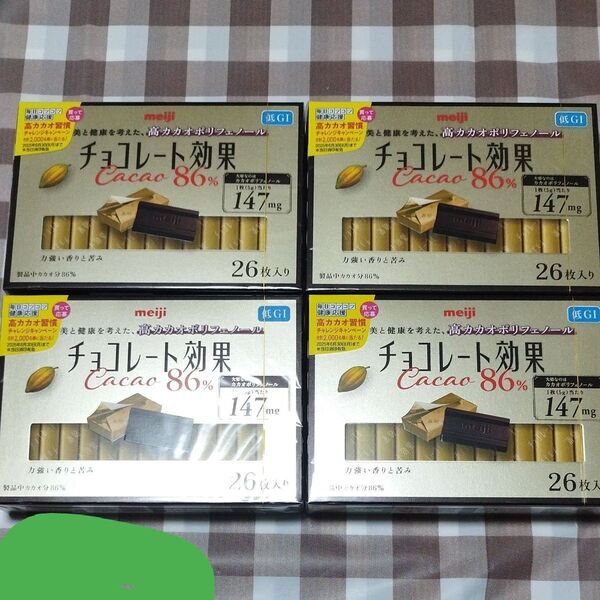 明治 高カカオポリフェノール チョコレート効果 カカオ86 個包装 4箱
