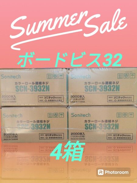 Sonitech カラーロール連結ネジ SCN-3932N 4箱 ボードビス 100本×20巻×4箱 緑 32 ソニテック