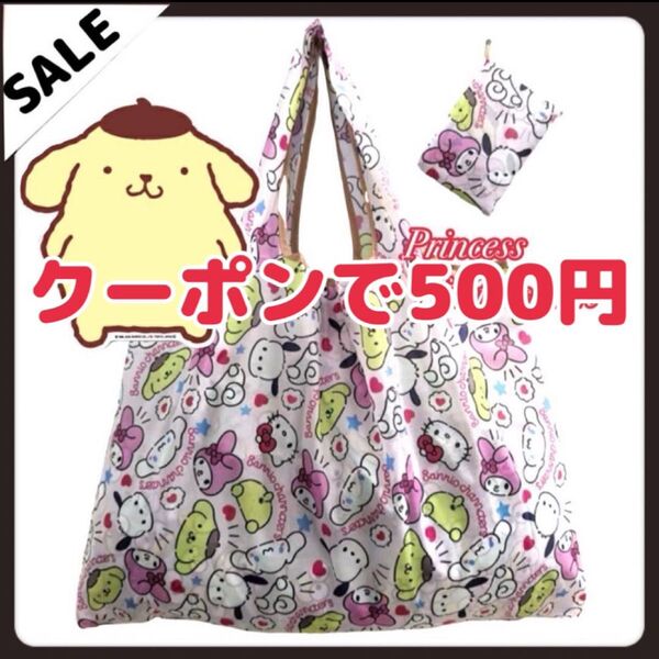 【シナモロール/マイメロ/ポチャッコ】BIGサイズ*エコバッグ*ナイロントートバッグ 花柄 折りたたみ 大容量 コンパクト