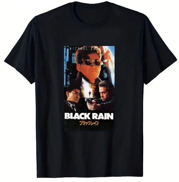 ブラックレイン Tシャツ 黒 ブラック 松田優作 高倉健 マイケルダグラス リドリースコット映画 ムービー 俳優 春 夏