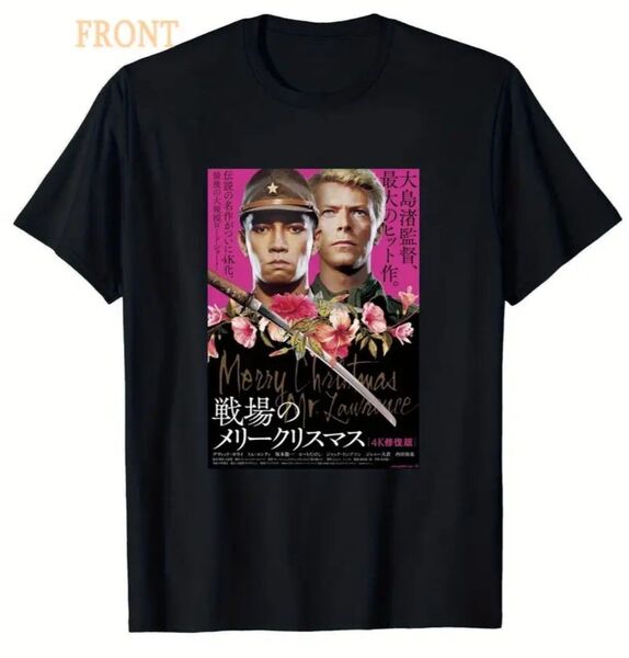 戦場のメリークリスマス Tシャツ 黒 ブラック 坂本龍一 デビッド・ボウイ ビートたけし 北野武 大島渚 映画 ムービー