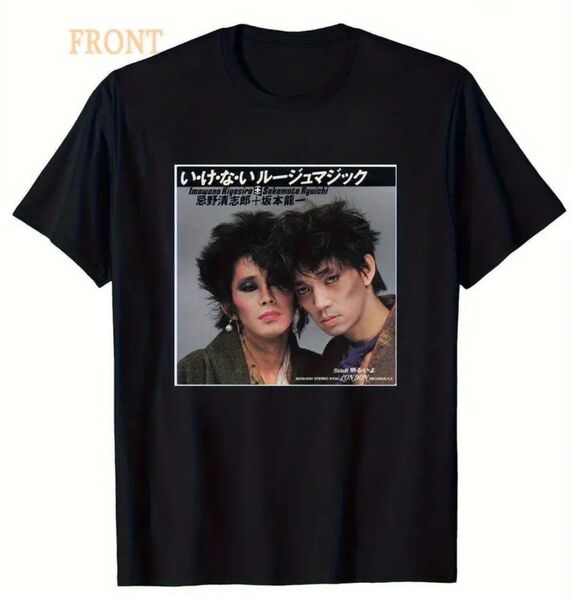 忌野清志郎 坂本龍一 バンドTシャツ 黒 ブラック い・け・な・いルージュマジック RCサクセション YМO ロック ポップ