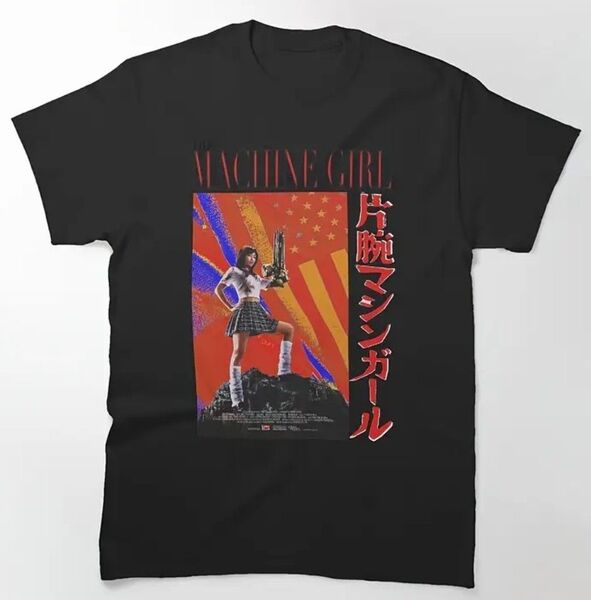 片腕マシンガール Tシャツ 黒 ブラック ムービー 映画 SF ホラー 特撮 グロ ゴア マニアック