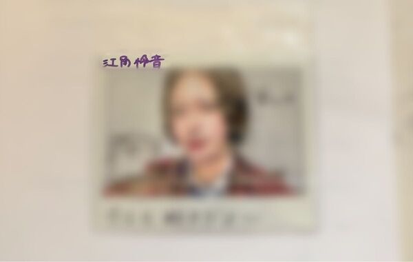 ニアジョイ/≒JOY 江角怜音 直筆ワイドチェキ